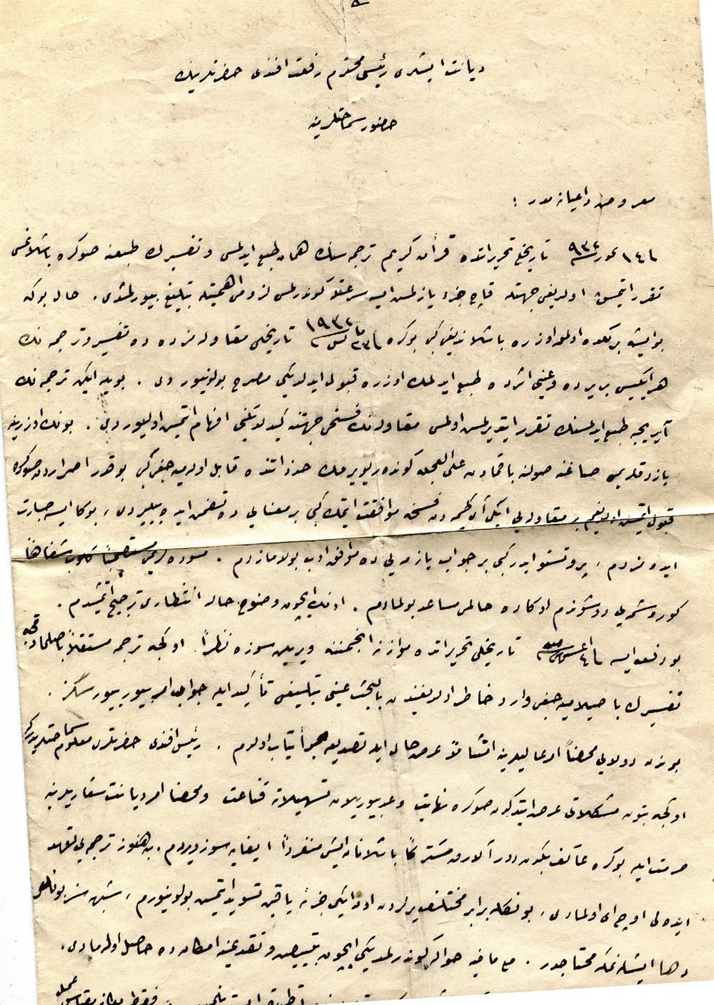 Elmalılı'nın Börekçi'ye gönderdiği üç sayfalık mektubun orijinali