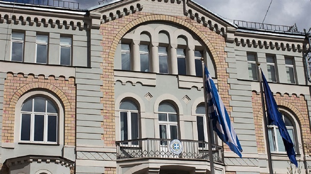 Arşiv