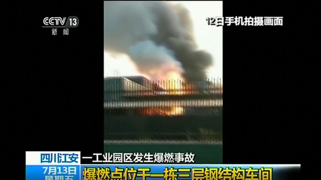 Blast in chemical plant in China kills 19, injures 12