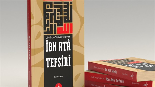 • • • İbn Atâ Tefsiri Betül Gürer H Yayınları Ağustos 2018 400 sayfa