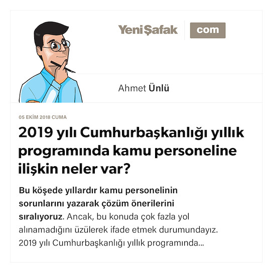 2019 yılı Cumhurbaşkanlığı yıllık programında kamu personeline ilişkin neler var?