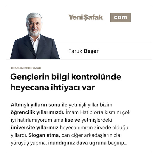 Gençlerin bilgi kontrolünde heyecana ihtiyacı var
