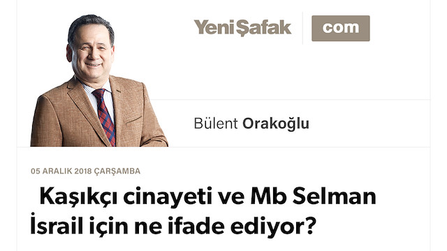 Kaşıkçı cinayeti ve Mb Selman İsrail için ne ifade ediyor?