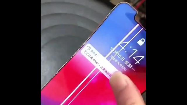 Katlanabilir ekranlı iPhone sızdırıldı