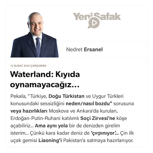 Waterland: Kıyıda oynamayacağız...
