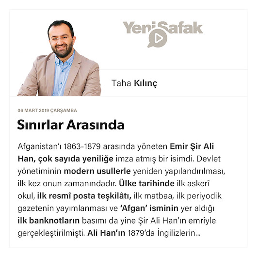 Sınırlar arasında