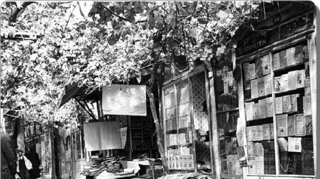 Arşiv
