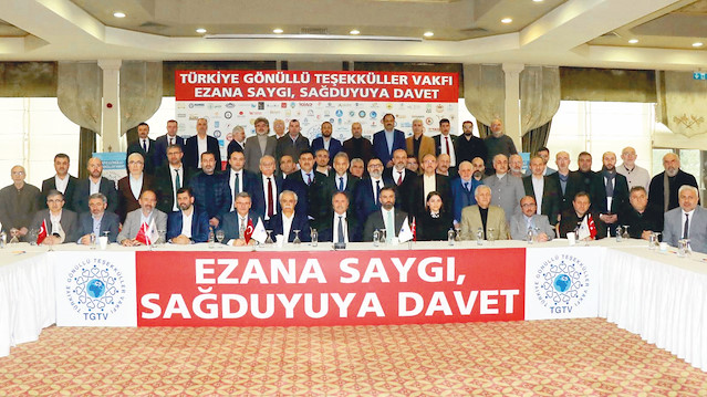 Türkiye Gönüllü Teşekküller Vakfı
