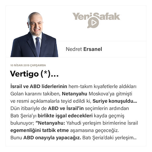 Vertigo (*)...
