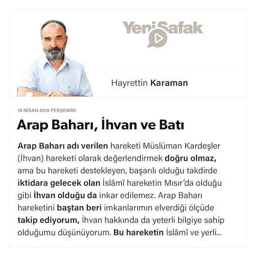 Arap Baharı, İhvan ve Batı