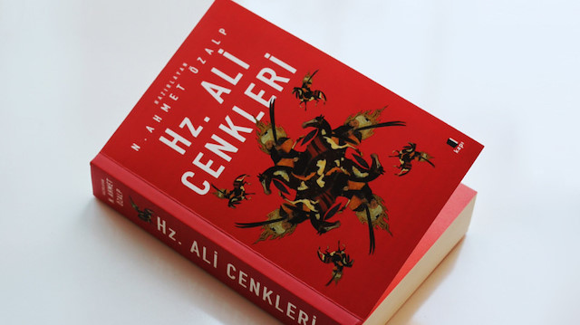 Hz. Ali Cenkleri