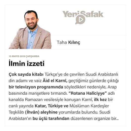 İlmin izzeti