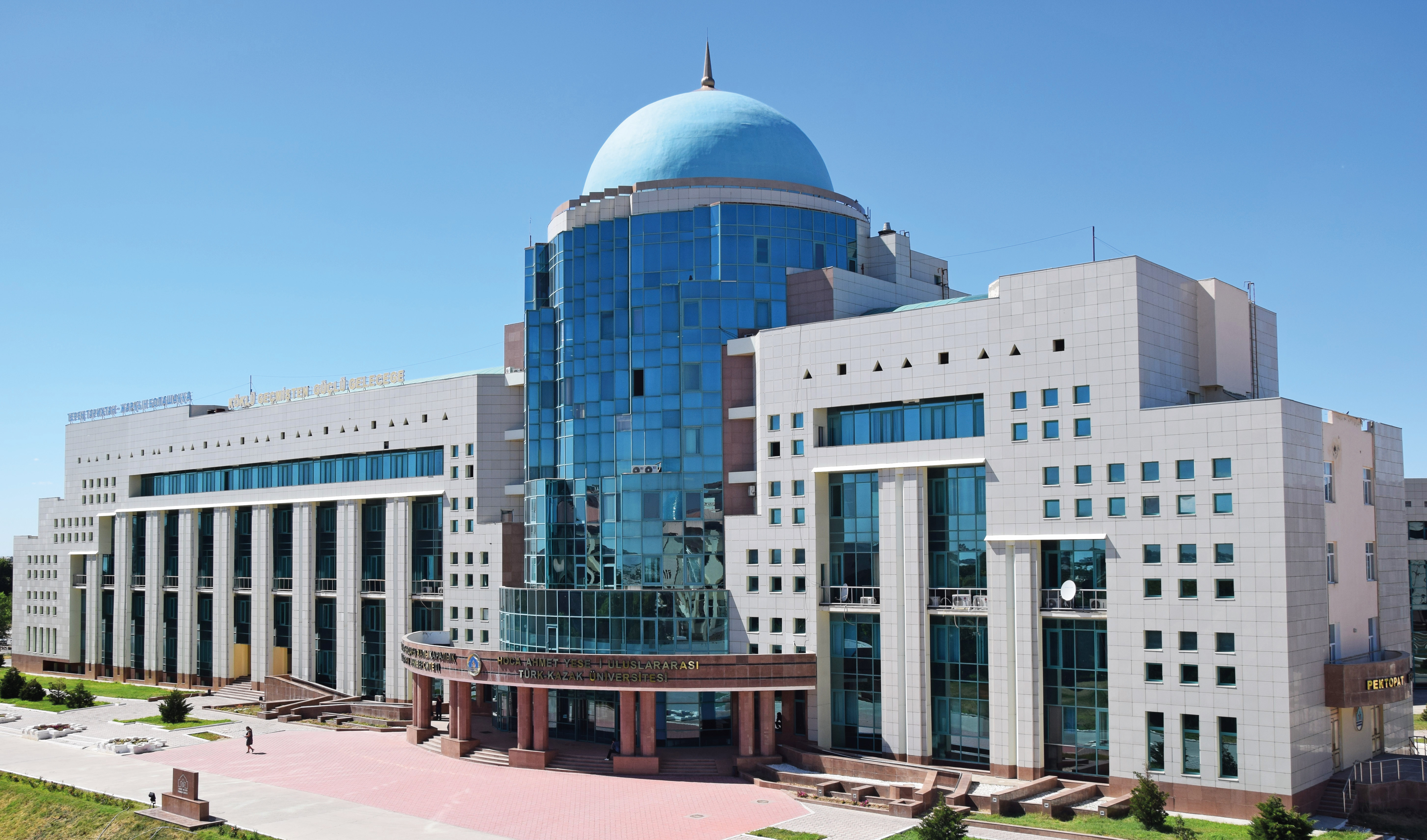 Казахско турецкий университет Туркестан Яссави. Международный университет имени Ходжа Ахмед Ясави. Мкту что это