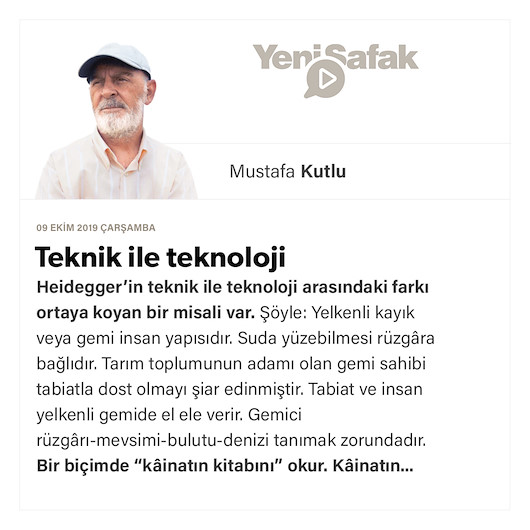 Teknik ile teknoloji