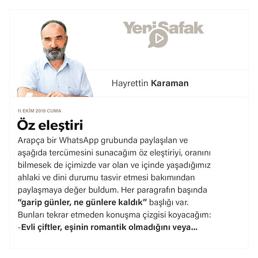 Öz eleştiri