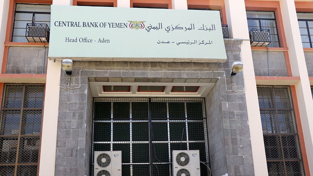 اليمن.. تعيين قيادة جديدة للبنك المركزي بعد تراجع كبير للعملة 