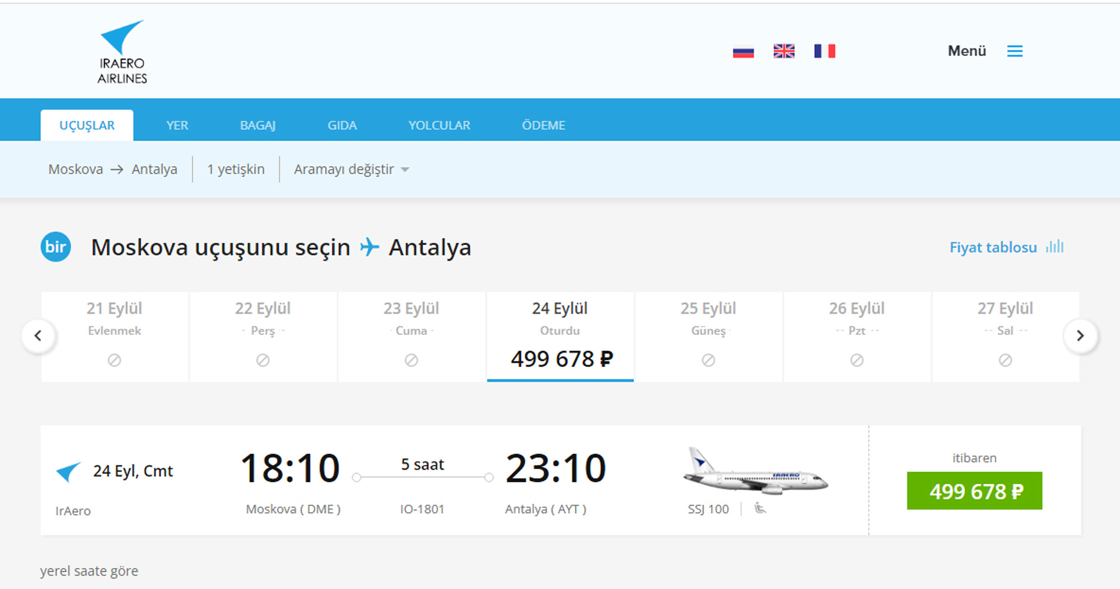 Купить Билет Москва Анталья Прямой Рейс