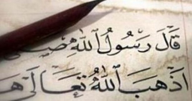 Diyanet''e ''hadis'' ilgisi